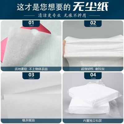 工业无尘擦拭纸实验室吸油屏幕镜头仪器吸水擦镜纸 无尘 纸防尘纸图2