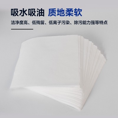 哇噢定制无尘纸0609 工业擦拭纸9*9寸吸油纸白色蓝色片状工业用纸图2