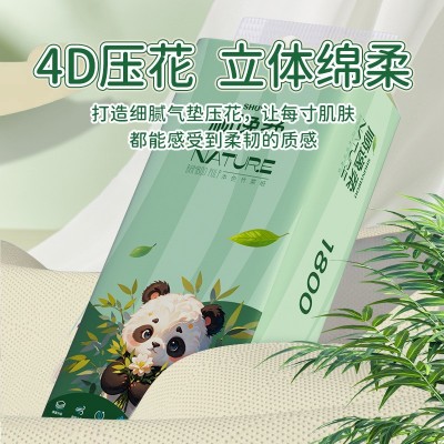 顺逸柔本色家用挂式抽纸整箱实惠装1800张挂抽批发厕纸巾工厂量批图2