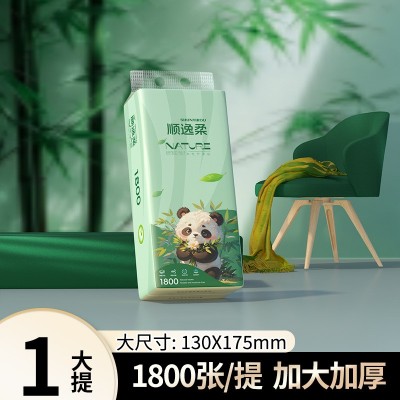 顺逸柔本色家用挂式抽纸整箱实惠装1800张挂抽批发厕纸巾工厂量批图4