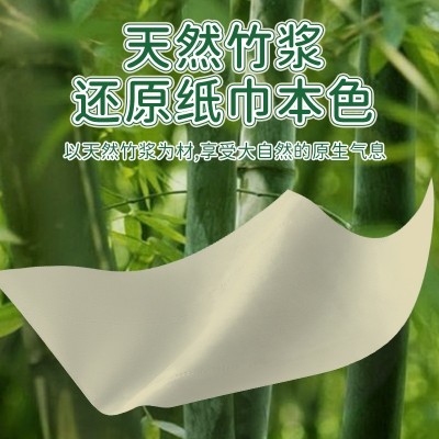 顺逸柔本色家用挂式抽纸整箱实惠装1800张挂抽批发厕纸巾工厂量批图6