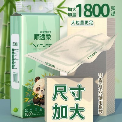 顺逸柔本色家用挂式抽纸整箱实惠装1800张挂抽批发厕纸巾工厂量批图5