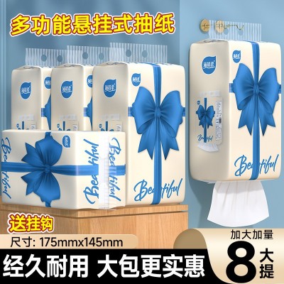 沐清柔悬挂式抽纸大包卫生纸巾四层加厚厕纸实惠装面巾餐巾纸代发图2