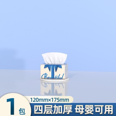 抽纸整箱家用卫生纸批发实惠装纸巾大包面巾餐巾纸擦手纸一件代发图5