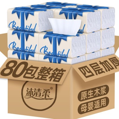 抽纸整箱家用卫生纸批发实惠装纸巾大包面巾餐巾纸擦手纸一件代发图2