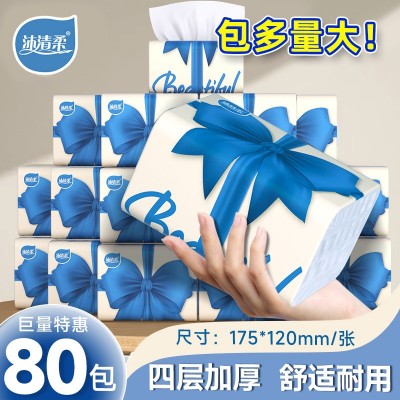 抽纸整箱家用卫生纸批发实惠装纸巾大包面巾餐巾纸擦手纸一件代发图3