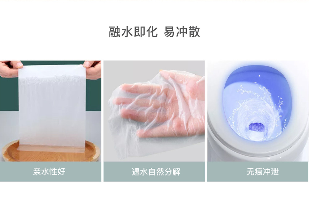 卫生纸3_05