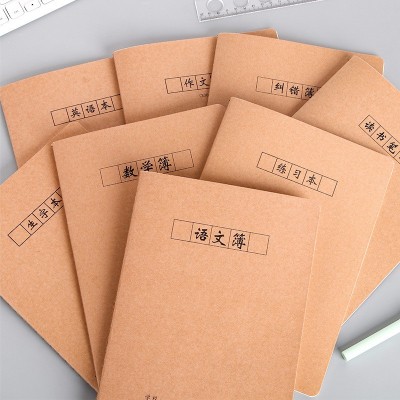 k牛皮作业本 B5学生作文英语语文数学练习纠错读书笔记本子批发图4