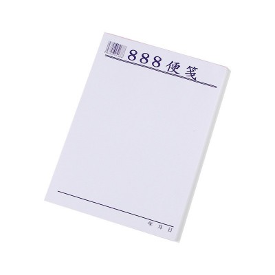 办公用品 888便笺白色易撕便签本记事本空白草稿纸便签纸文具批发图5