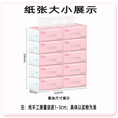 抽纸巾大量批发 一提十包礼品装商用地摊 纸巾一件代发的工厂包邮图5