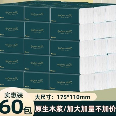 批发抽纸酒店纸巾擦手纸家用原生木浆卫生纸实惠装面巾纸代发整箱图5