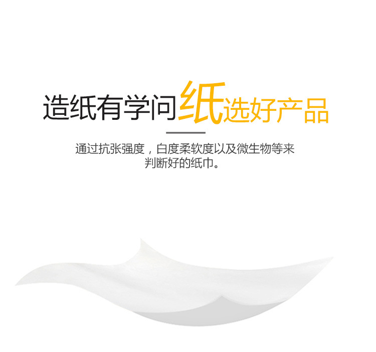 详情_11.jpg