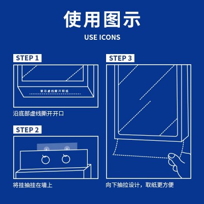 大包壁挂式抽纸悬挂式卫生纸整箱批发底部抽擦手纸家用实惠 装厕纸图5