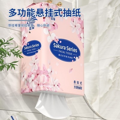 大包壁挂式抽纸悬挂式卫生纸整箱批发底部抽擦手纸家用实惠 装厕纸图3