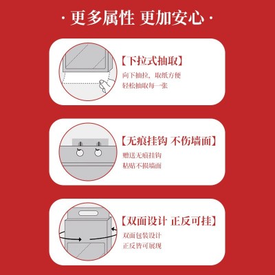 10提箱装壁挂式抽纸家用卫生纸餐巾纸悬挂纸巾擦手纸抽一件代发图3