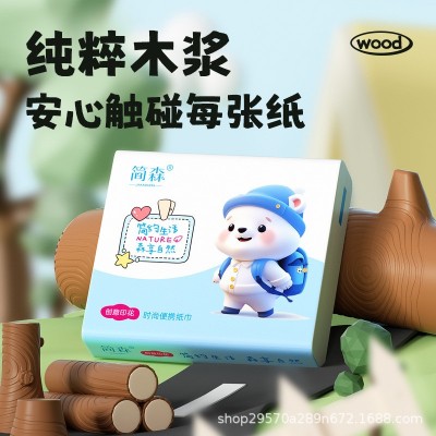 批发抽纸整箱80包原生木浆抽纸携带方便5层加厚母婴可用纸抽纸图5