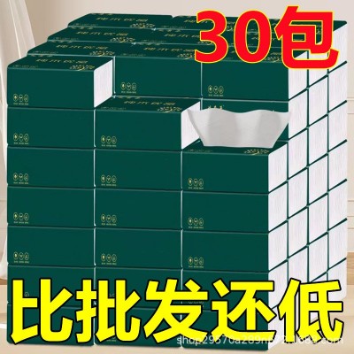 30包抽纸原生木浆纸巾家用三层纸巾面巾母婴办公室整箱纸抽纸图3