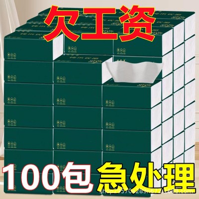 30包抽纸原生木浆纸巾家用三层纸巾面巾母婴办公室整箱纸抽纸图4