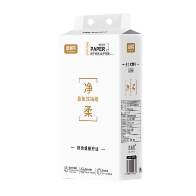 悬挂式抽纸巾家用整箱抽取式卫生面巾纸抽加厚平板厕纸擦手纸大包图2
