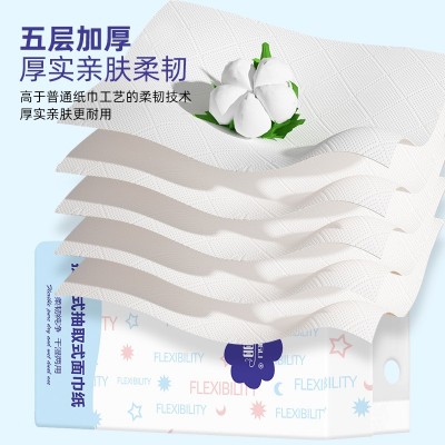 定制大包悬挂式抽纸卫生纸巾底部抽取擦手纸家用平板厕纸提挂式图4
