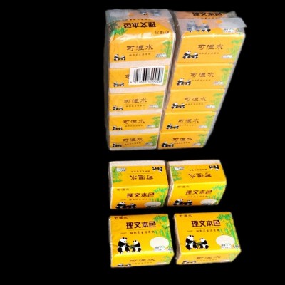 云尚朵卫生纸理文本色干湿两用抽取式加厚厕所卫生纸耐用家用实惠图2