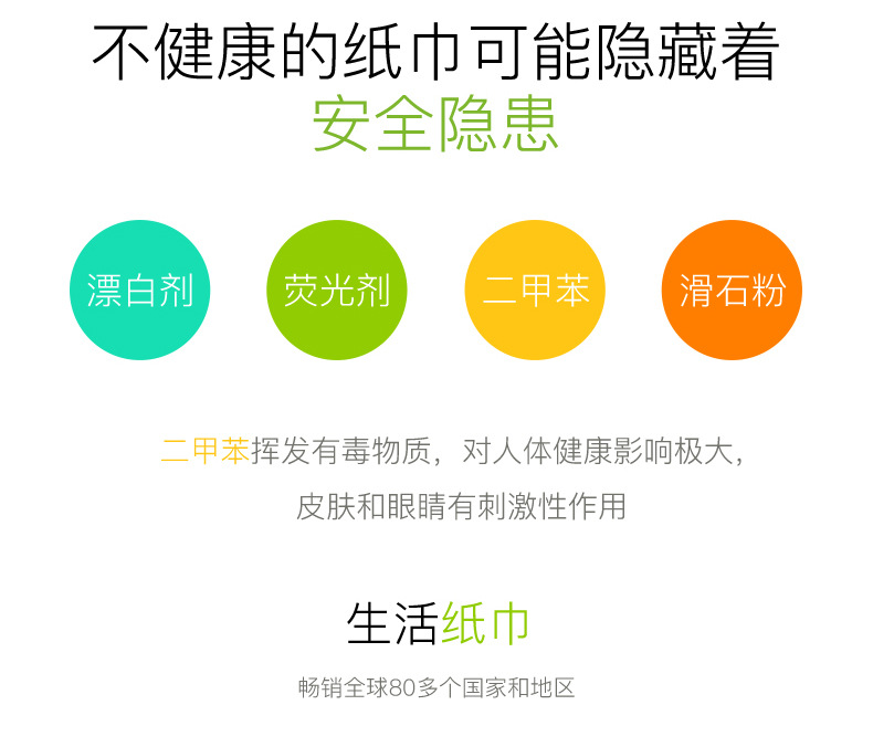 做好_03
