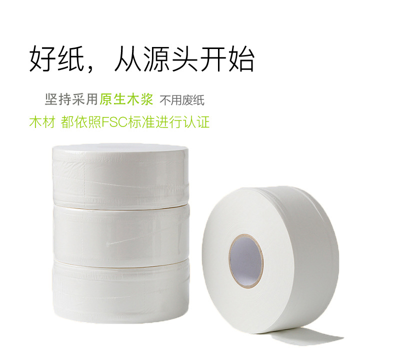 做好_05