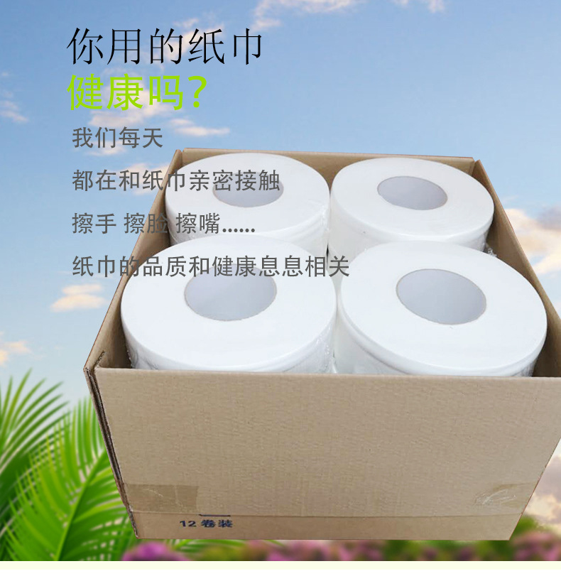 做好_01