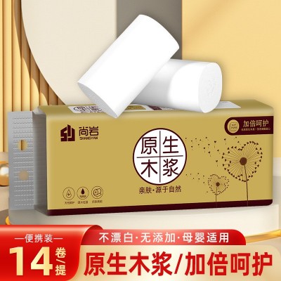 新人专享14卷一提卫生纸纸巾家用整箱批发卷纸厕纸卷筒纸手纸图4