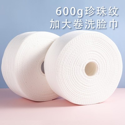 包邮600g珍珠棉柔巾卷筒大卷美容院一次性洗脸巾加厚洁面擦脸卷巾图2