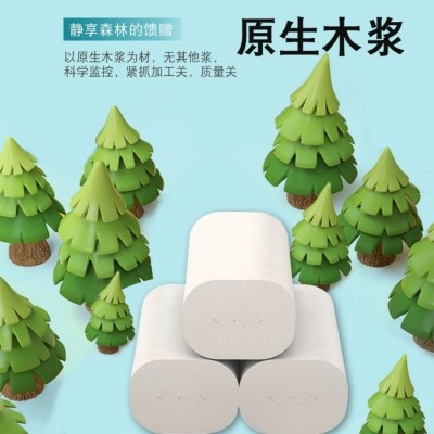 翰梦卫生纸家用实惠装整提批厕所草纸巾卷筒纸卫生间手纸无芯卷纸图4