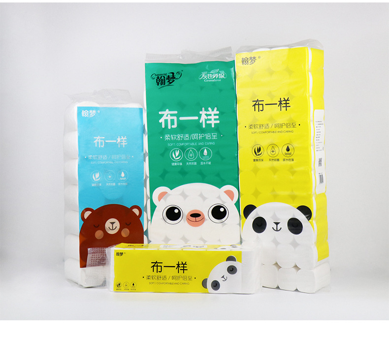 翰梦卷纸_14.jpg