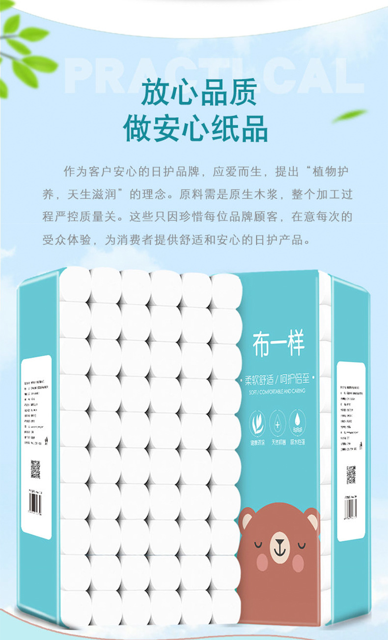 翰梦卷纸_05.jpg
