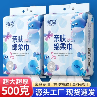 批发包邮棉柔巾婴儿用加厚干湿两用500g悬挂洗脸巾美容院洁面巾图5