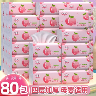 整箱批发160张4层家用抽纸小包抖音快手同款纸巾工厂一件代餐巾纸图3