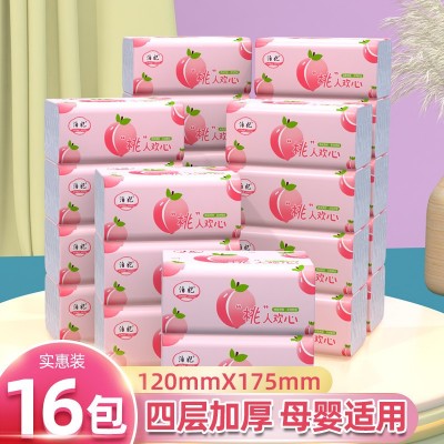 工厂定制抽纸巾广告宣传卫生纸整箱批发家用大包湿水面巾纸餐巾纸图3