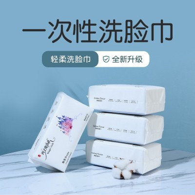 抽取式珍珠纹加厚洗脸棉柔巾一次性便携美容洁面巾卸妆棉毛巾批发图5