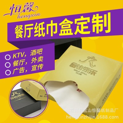 厂家盒装抽纸批发抽取式广告纸巾方形面巾餐巾纸抽纸图3