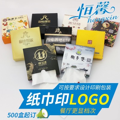 厂家盒装抽纸批发抽取式广告纸巾方形面巾餐巾纸抽纸图4