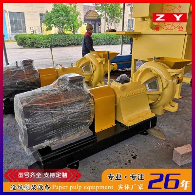 增益造纸设备 ZDPH型号高浓磨浆机 磨草制浆造纸设备图3