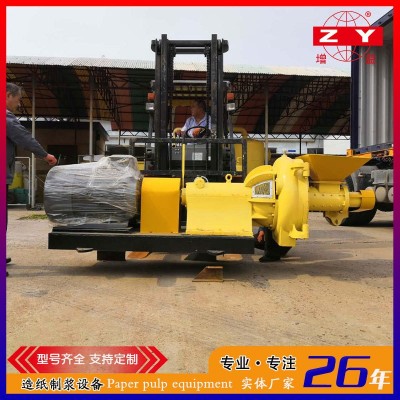 增益造纸设备 ZDPH型号高浓磨浆机 磨草制浆造纸设备图4