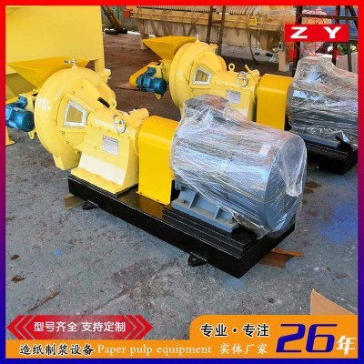 造纸磨浆机 秸秆稻草桉木竹片制浆设备 供应纸浆高浓磨浆机图3