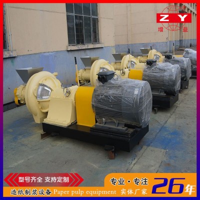 造纸磨浆机 秸秆稻草桉木竹片制浆设备 供应纸浆高浓磨浆机图2