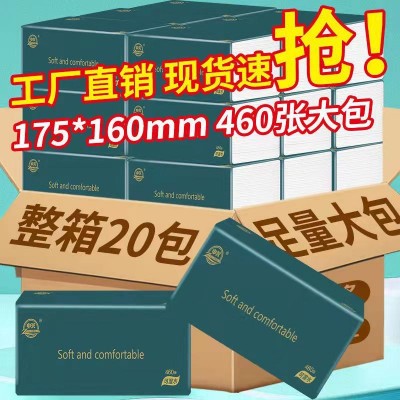 跨境热卖中兴整箱20包加厚纸抽干湿两用卫生纸源头厂家批发大整箱图5