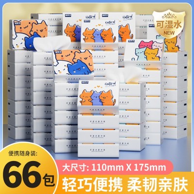 卫生纸原生木浆小包装纸巾备家洁抽取式面巾纸便携迷你纸抽批发图5