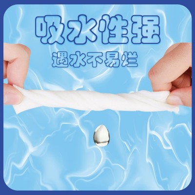 四边压花加大加厚抽纸纸巾家用酒店餐饮实惠装干湿两用纸巾批发图5