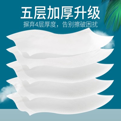 餐馆抽纸中国风系列家用纸巾整箱餐巾纸大包卫生纸原木加厚面巾纸图5