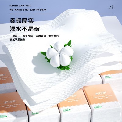 30包手帕纸便携式实惠随身装面巾纸餐巾纸家用整箱卫生抽纸巾图4