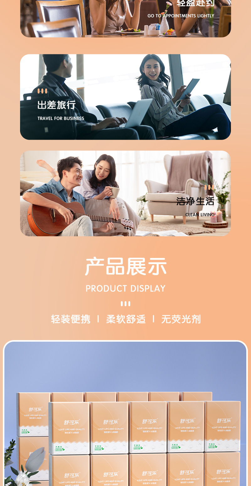4882详情9
