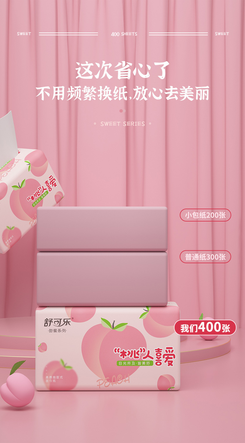 4981详情_04.jpg